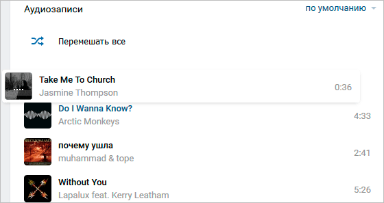 Все секреты и скрытые функции ВКонтакте – вы и не подозревали о таких возможностях соцсети